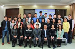 "中国银行第八期外派后备人员培训班"开班