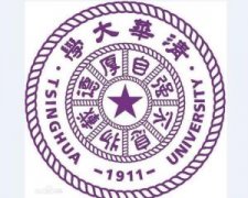 清华大学